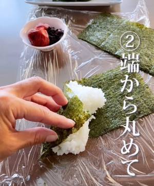 一度におにぎりを大量に作る方法　「そうすればいいのか」「なるほど！」
