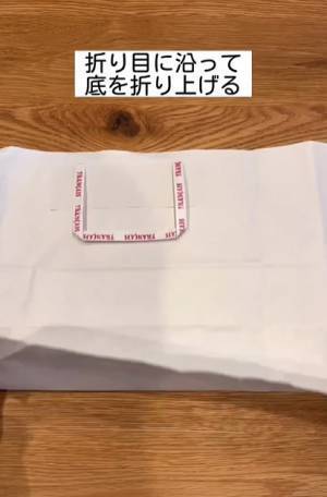 溜まった紙袋の活用法　「すごい！」「その発想なかった」