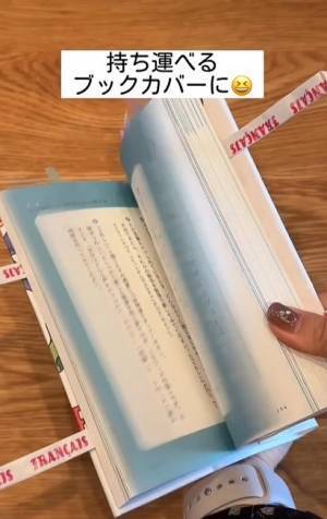 溜まった紙袋の活用法　「すごい！」「その発想なかった」