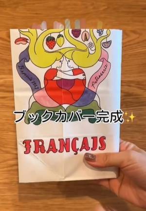 溜まった紙袋の活用法　「すごい！」「その発想なかった」