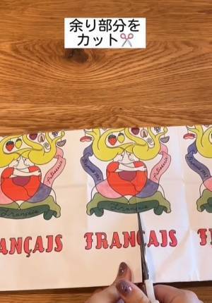 溜まった紙袋の活用法　「すごい！」「その発想なかった」