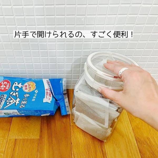かさばる麦茶パック　便利な収納アイディアに「素敵」「便利だ」