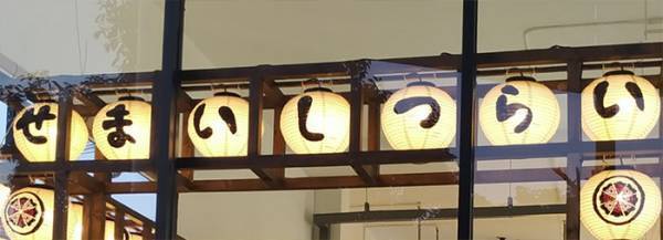 店頭に『ギョッとするメッセージ』　まさかの真相に「そういうことかー！」「声出して笑った」