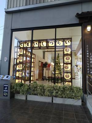 店頭に『ギョッとするメッセージ』　まさかの真相に「そういうことかー！」「声出して笑った」