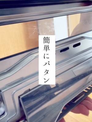 「グリル窓」は丸ごと洗いが便利！　意外と簡単な取り外し方に「知りませんでした」