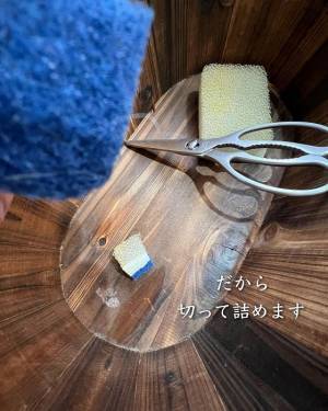 使い古したスポンジの思わぬ活用法　「その発想はない」「すごい！」