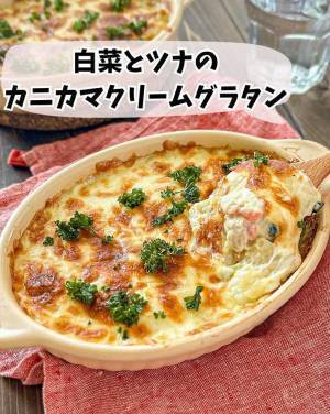 「トロトロ感にやられた」「朝でも食べたい」　冬が旬の白菜を使った『意外なレシピ』に反響