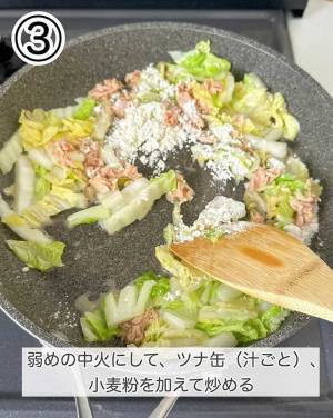 「トロトロ感にやられた」「朝でも食べたい」　冬が旬の白菜を使った『意外なレシピ』に反響