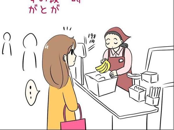 レジでバナナを買おうとした客　店員の間違いに気付いたが？　この後の行動に、賛否両論