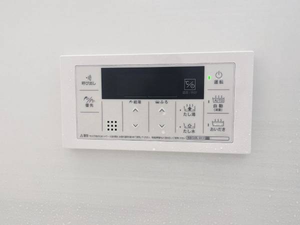 ふろ自動にはコツがあった　正しいお湯はりの方法に「参考にします」