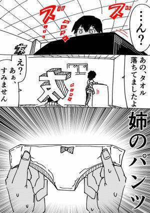客「すみません！お見苦しいものを！」　洗濯機の修理で気まずいモノ発見、すると業者が？