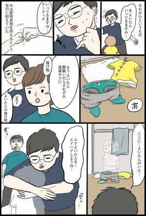 「口元に生えたヒゲをふりかけにしたい」　我が子を溺愛する父親の言動に爆笑