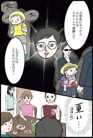 「口元に生えたヒゲをふりかけにしたい」　我が子を溺愛する父親の言動に爆笑