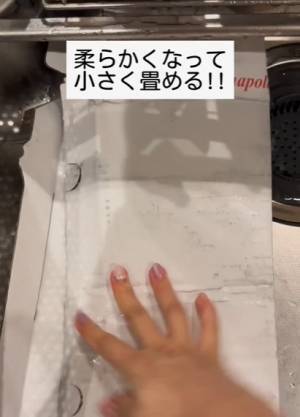 「長年の悩み」　ゴミ箱に入らないピザの箱をコンパクトに畳む方法