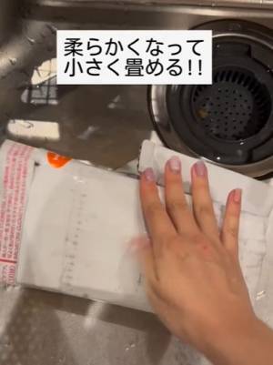 「長年の悩み」　ゴミ箱に入らないピザの箱をコンパクトに畳む方法