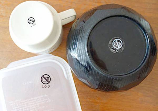 これレンチンしてOK？　１００均の『すぐ見分けられるステッカー』でもう迷わない！