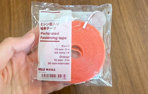「安くて便利」「スッキリ」　かさばるコード類には無印良品のあのテープが大正解