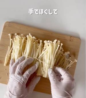 エノキの石づき、袋の上から切ると？　画期的な方法に「ちょっと待って」「めっちゃいい」