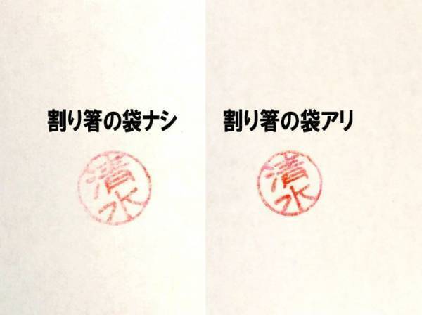 きれいにハンコを押すには？　誰でもできる方法に「それ使うのか」「私もできた」