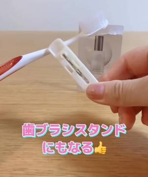 使っていない洗濯バサミ　思わぬ活用法に「確かに」「めっちゃ便利」