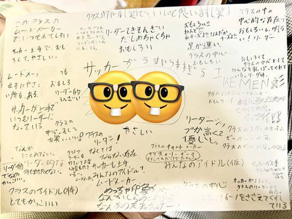 「輝きすぎて涙出てきた」　小学校のクラスメイトの寄せ書きに「悔いはないだろう」「誇っていい」
