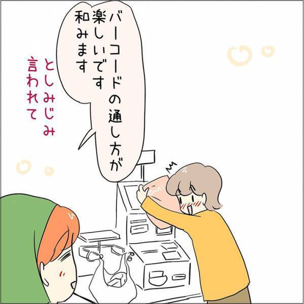 セルフレジに苦戦する女性　すると、見ていた店員に声を掛けられ…？