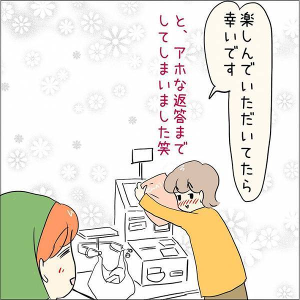 セルフレジに苦戦する女性　すると、見ていた店員に声を掛けられ…？