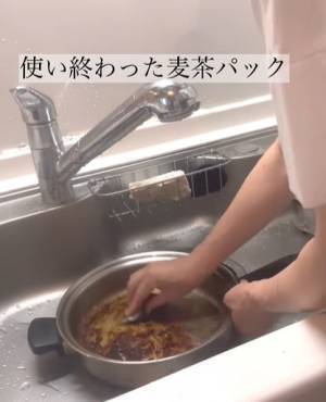使い終わった麦茶パック　意外な活用法に「やったことなかった」「めちゃくちゃ便利」