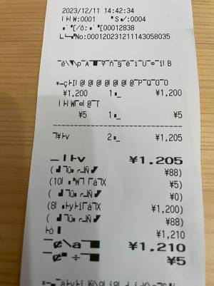 「俺は一体何を買ったんだ…？」　文字化けしたレシート、解読する人が現れ「すごい」