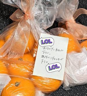 「食べるのを手伝ってください」　おすそ分けのミカンに添えられた『強すぎる』メッセージとは