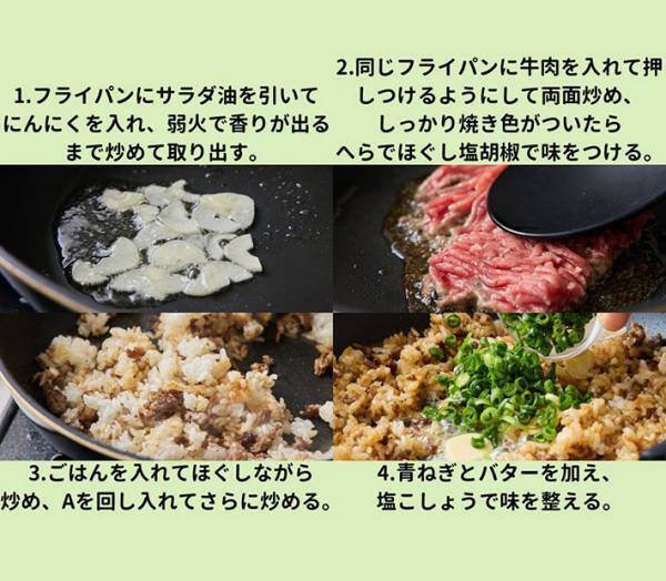 ニンニクを油で炒めて、ごはん投入！　チャーハンのレシピに「ビールが進みそう」「概念が変わる…！」