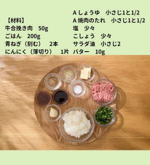 ニンニクを油で炒めて、ごはん投入！　チャーハンのレシピに「ビールが進みそう」「概念が変わる…！」