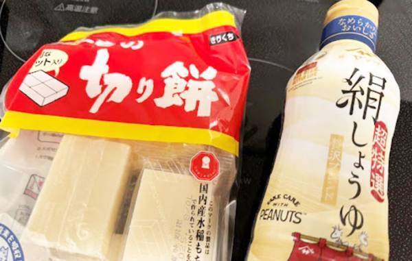 焼く前に数滴垂らすだけでOK！　餅が焼き網に張り付かない方法が「簡単すぎる」