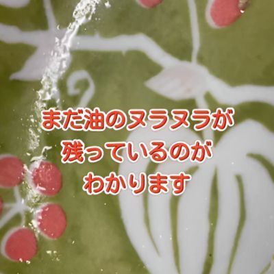 お米のとぎ汁を洗い物に活用すると？　結果に「いいこと聞いた」「試してみる」