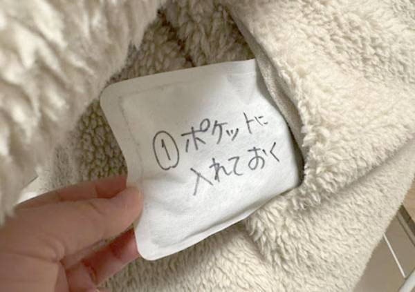 開封したカイロが、全然温まらない！　早く温める方法に「今まで揉んでいた」