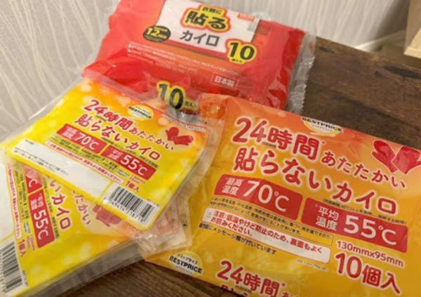 開封したカイロが、全然温まらない！　早く温める方法に「今まで揉んでいた」
