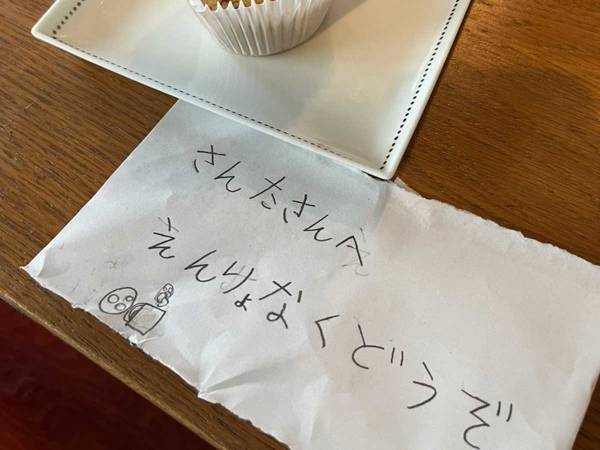 クリスマスイブの夜、小１がテーブルに置いたのは？　母親「コレを夜中に食べるんか…」