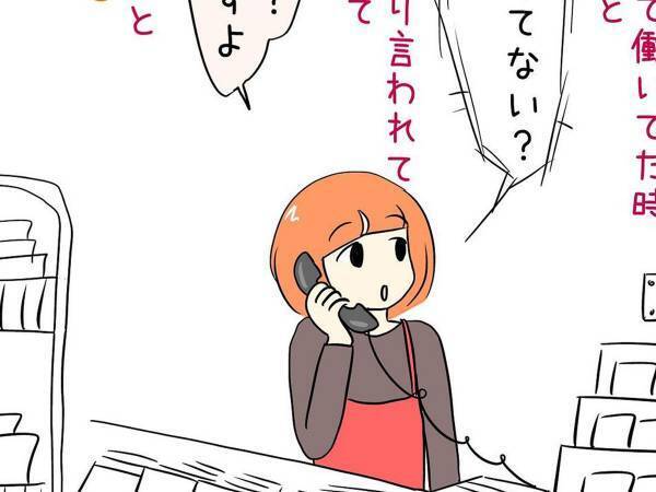 「レジどこ？」と聞いてきた高齢客　スーパー店員の行動に爆笑した理由が？