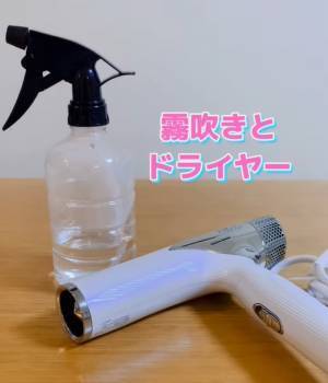 肩に付いたハンガー跡を簡単に直す裏技　「これいい」「やってみたい」