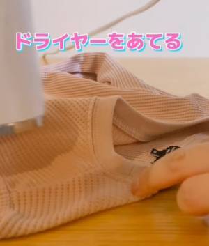 肩に付いたハンガー跡を簡単に直す裏技　「これいい」「やってみたい」