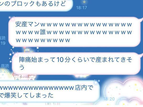 妻から『クリスマスプレゼントの相談』　LINEを読んで夫が爆笑した理由は？