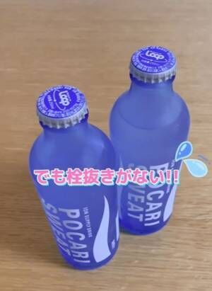 年末年始のいざという時にも！　瓶の栓を紙１枚で開ける方法に「大助かり」「やってみます」