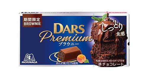 「期間限定に弱い」「絶対買います」　森永製菓から話題の新作チョコレートが登場！
