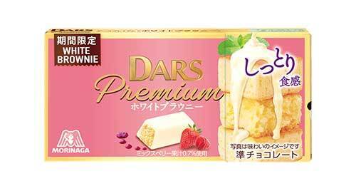 「期間限定に弱い」「絶対買います」　森永製菓から話題の新作チョコレートが登場！