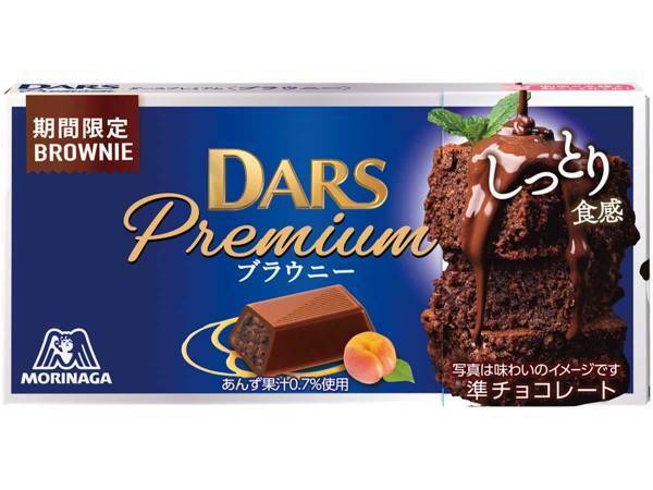 「期間限定に弱い」「絶対買います」　森永製菓から話題の新作チョコレートが登場！