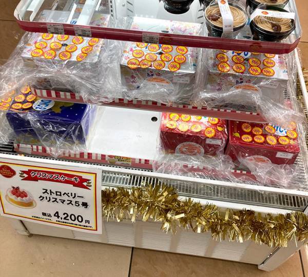 「結局何円引き？」　コンビニで見つけた『圧がすごすぎる』ケーキ