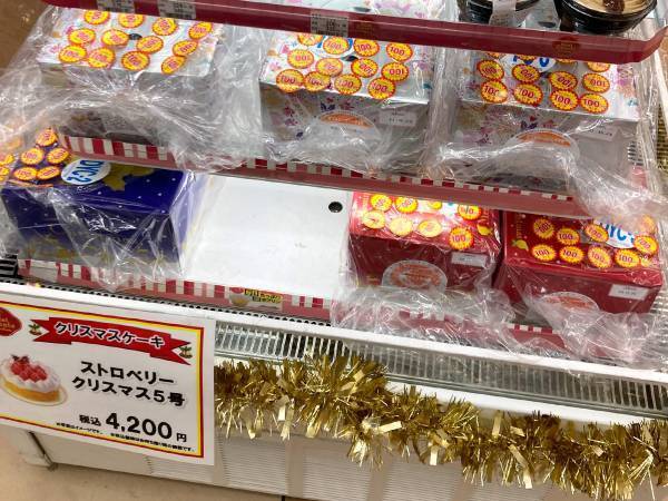 「結局何円引き？」　コンビニで見つけた『圧がすごすぎる』ケーキ
