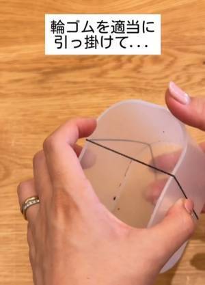 小物用の収納ボックスがもっと便利に！　輪ゴムを使った仕切り技がナイスアイディア