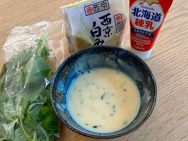 『風呂吹き大根』は、アレを使うと簡単に作れる！　JA全農が公開したレシピが、こちら