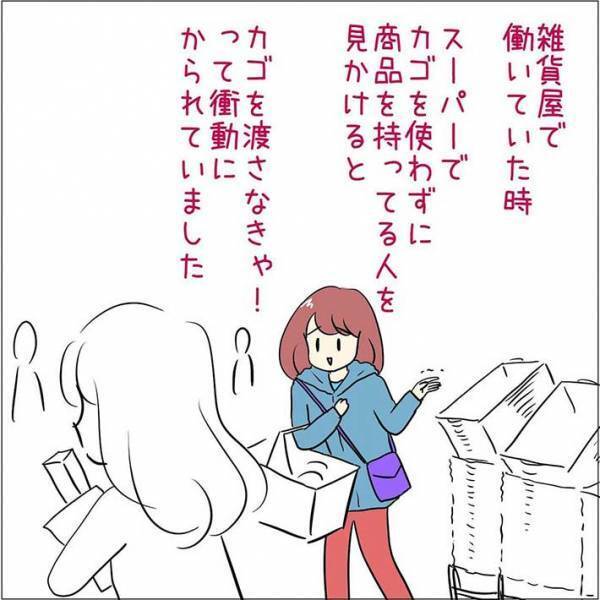 売店の商品棚を無意識に整理した女性　それを見ていた店員が『粋な対応』